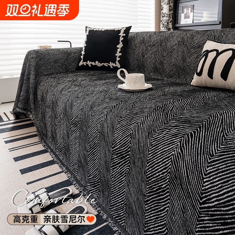 毛绒沙发盖布2025新款轻奢高级感防滑沙发巾全包万能靠背套罩坐垫