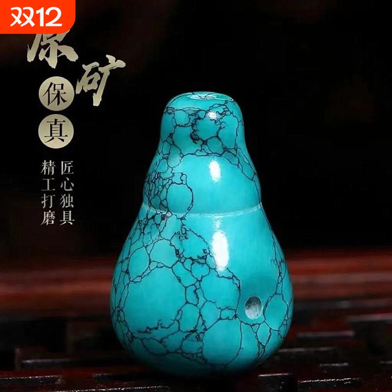 原矿绿松石三通乌兰网老型款高瓷保真文玩配珠配饰品配件珠子精致