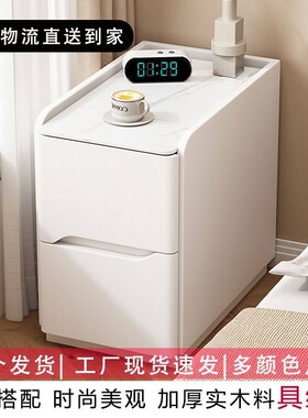 智能床头柜卧室家用小型极窄型