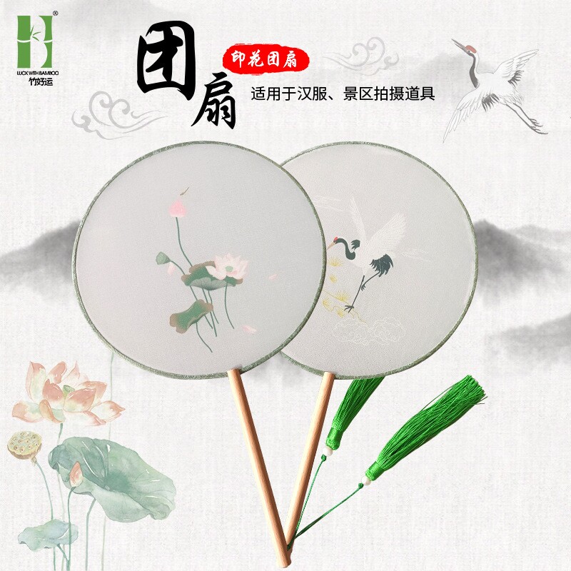 复古印花团扇2025新款花草动物古风扇子批发汉服旗袍中式舞蹈扇子