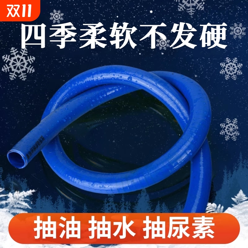 硅胶钢丝管防冻耐油加厚抽柴油管