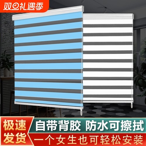 卷帘免打孔遮光升降卫生间家用