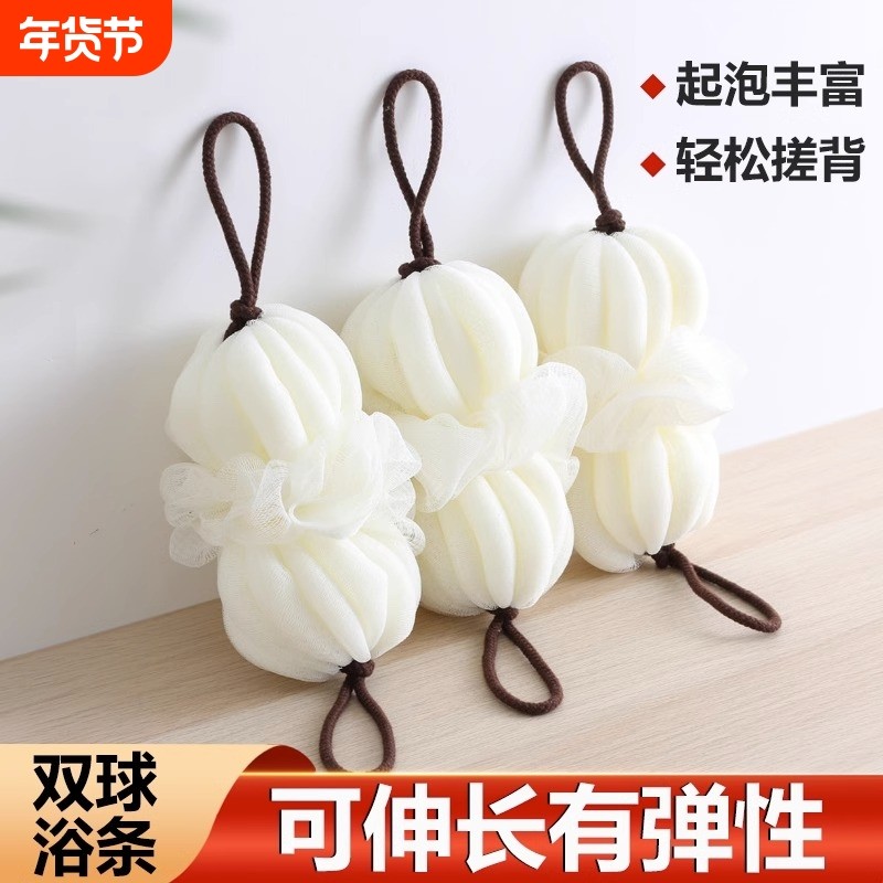 长条浴花洗澡巾后背拉背条搓泥搓背巾可爱搓澡起泡洗浴用品沐浴球,家庭/个人清洁工具,搓澡巾,淘宝优惠券,粉丝福利购,淘宝优惠卷