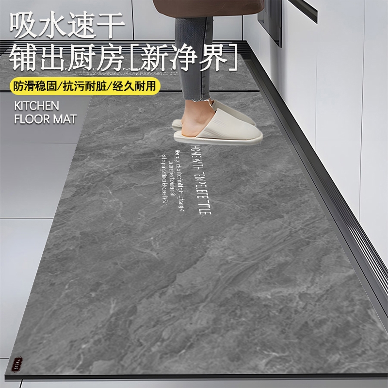 硅藻泥厨房地垫防滑耐脏吸水速干
