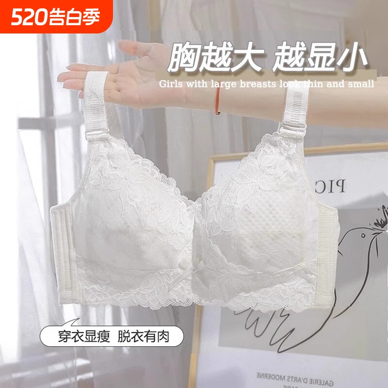 内衣女大胸显小超薄款收副乳防下垂全罩杯大码胖mm文胸聚拢无钢圈