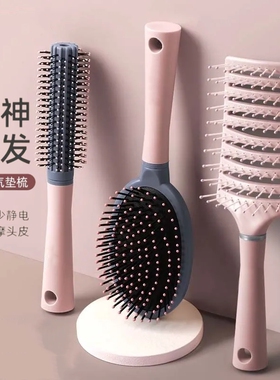 气垫梳气囊梳卷发梳女士专用长发梳子女便携家用按摩梳排骨梳滚梳