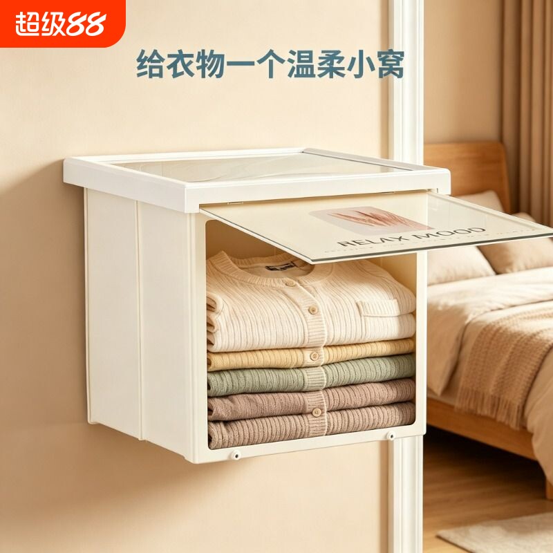免打孔浴室ABS+PS衣物大容量收纳图片