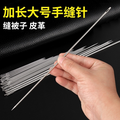 加长钢针缝厚被子|超8000次加购