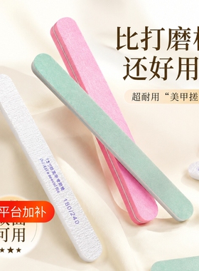 美甲专用抛光打磨条工具套装
