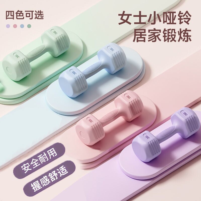 哑铃女士健身家用男士运图片