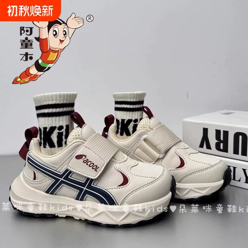 阿童木儿童秋季网面透气运动鞋潮