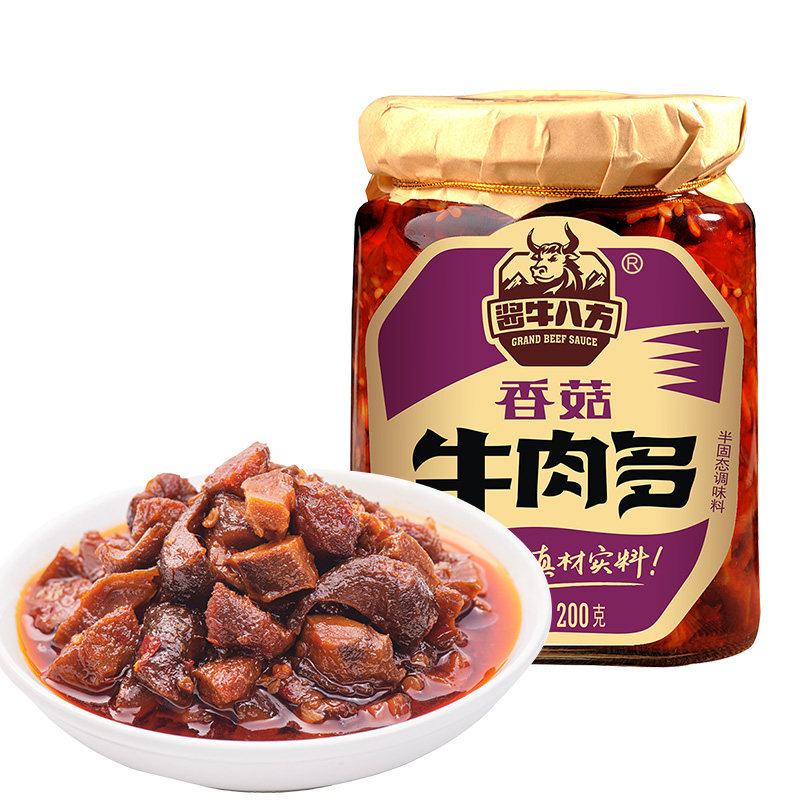 吉香居香菇牛肉多200g/瓶酱牛八方牛肉酱拌饭拌面下饭酱菜香辣