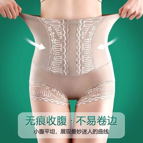 高腰收腹提臀内裤女士全棉护腰短裤束腰塑形产后塑身美体中腰薄款