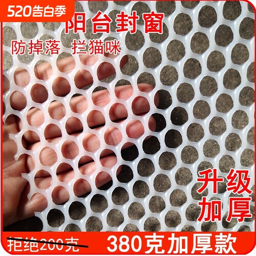 阳台防护网防盗|超2000次加购