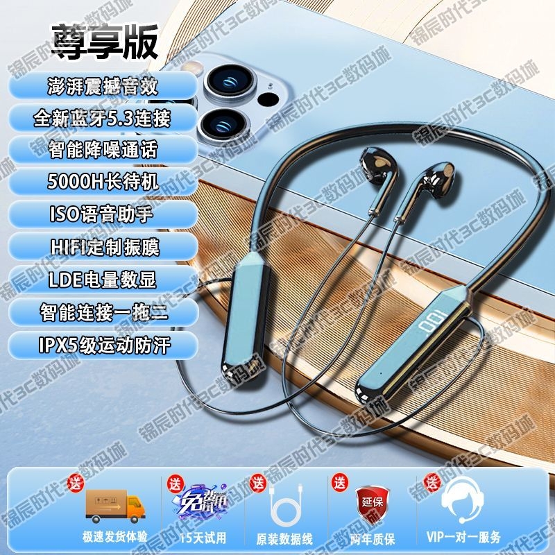 柏林之声2025年新款蓝牙耳机不入耳开放挂耳式运动超长续航大电量