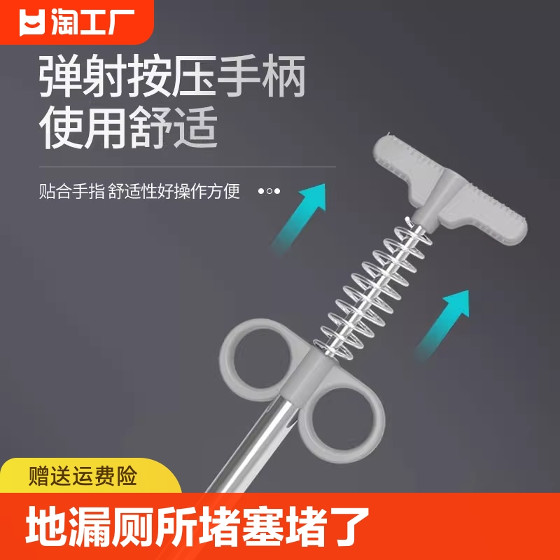 通下水道马桶疏通器地漏厕所堵了可弯曲万神器管道专用工具能清洁