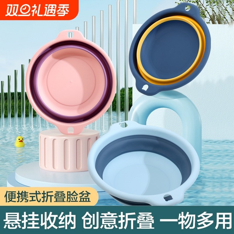 折叠式脸盆大号家用洗衣盆学生孕妇产妇专用盆压缩洗脸盆盆子家用