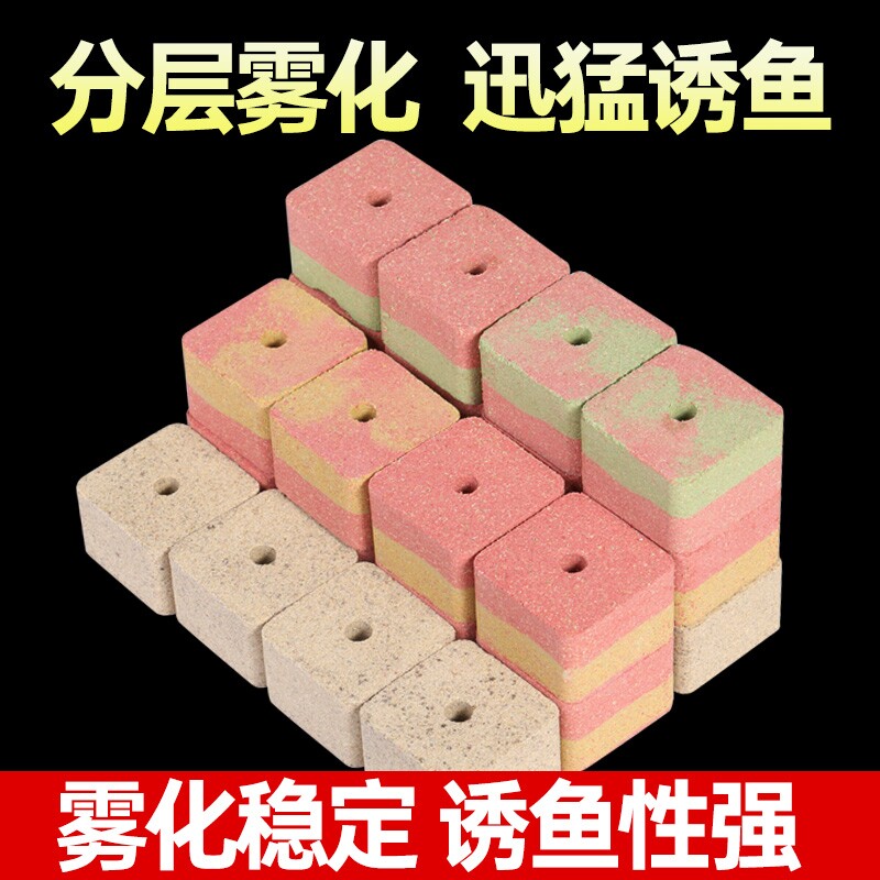 方块鱼饵爆炸钩饵料翻板钩饵饼海杆抛竿鱼食鱼料窝料野钓鲤鱼鲢鳙