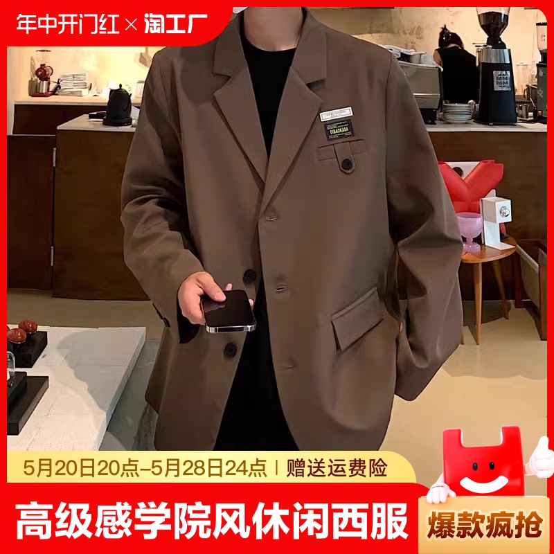 棕咖色西装外套男春秋休闲西服