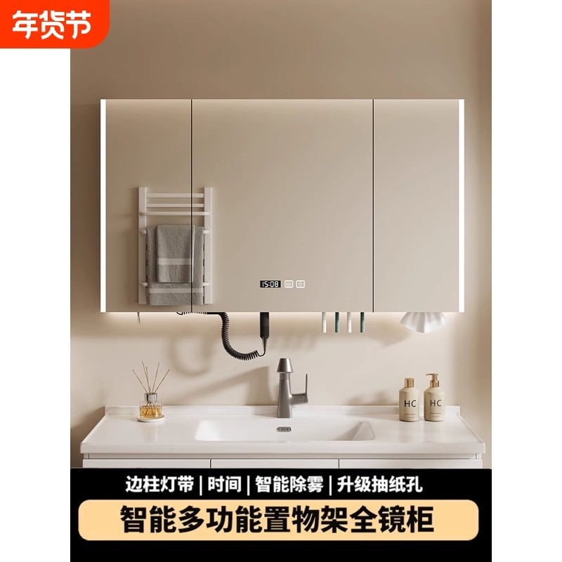 智能浴室镜柜单独挂墙式带灯防雾卫生间镜子电吹风机架收纳一体柜