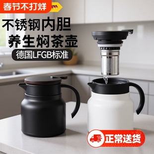 唐斯保温壶家用不锈钢暖水壶闷泡壶大容量办公室白茶焖茶壶显示