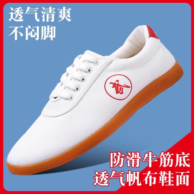 拳邦太极练功鞋帆布牛筋武术帆布鞋夏季武术训练表演运动鞋图片