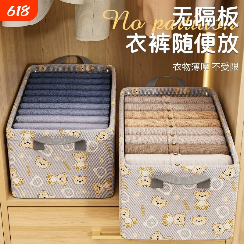 衣物收纳箱家用衣柜放衣服整理盒子抽屉布艺可折叠储物框大容量