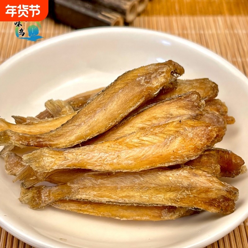 探味岛【顺丰包邮】沙梭鱼酥小鱼干酥脆即食海鲜干货沙尖鱼干80克,零食/坚果/特产,即食鱼零食,淘宝优惠券,粉丝福利购,淘宝优惠卷