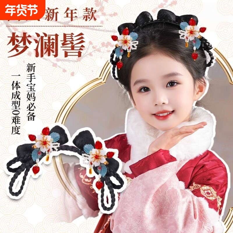 女童汉服假发古风一体式儿童假发包古装日常发髻造型盘发新年头饰