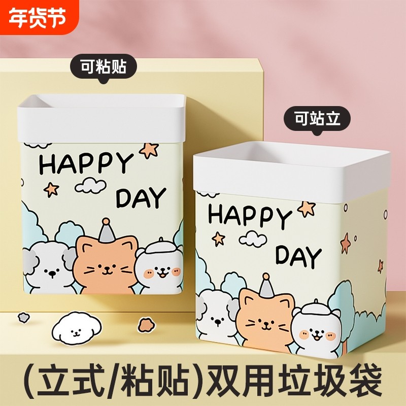 车载垃圾袋可粘贴可站立汽车呕吐袋防水清洁袋大容量纸袋卡通可爱,汽车用品/电子/清洗/改装,车载垃圾桶/袋,淘宝优惠券,粉丝福利购,淘宝优惠卷