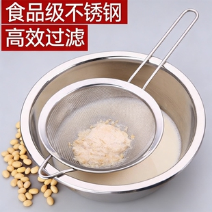 不锈钢过滤漏勺家用食品级豆浆果汁滤鱼汤过滤网超细面粉过滤网筛