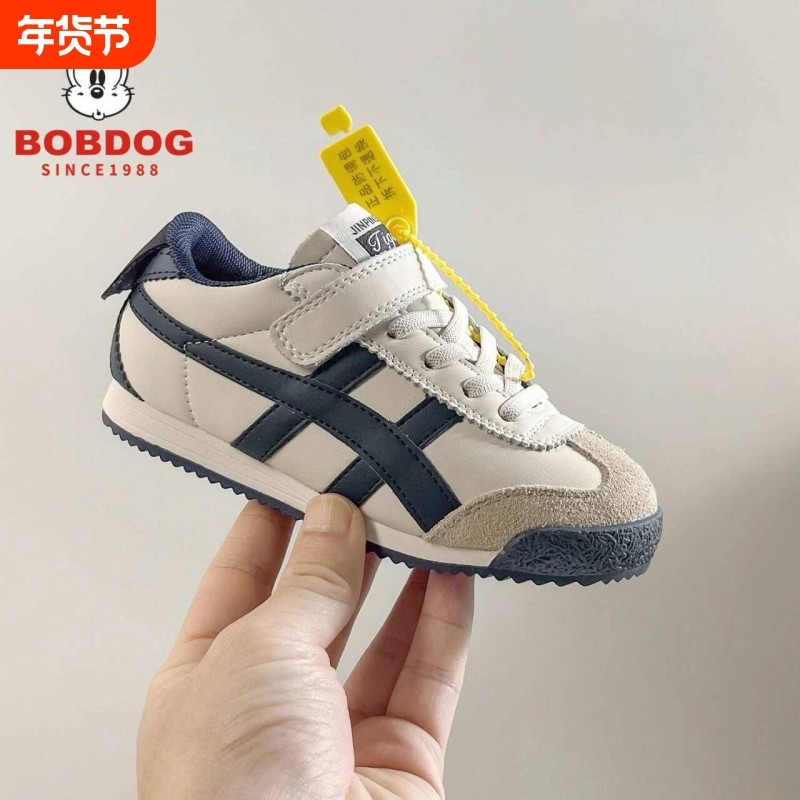 巴布豆男童阿甘鞋2025春秋季新款儿童运动鞋休闲软底鞋女童板鞋潮,童鞋/婴儿鞋/亲子鞋,运动鞋,淘宝优惠券,粉丝福利购,淘宝优惠卷