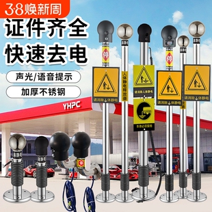 不锈钢人体静电释放器304不锈钢人体静电消除器触摸式