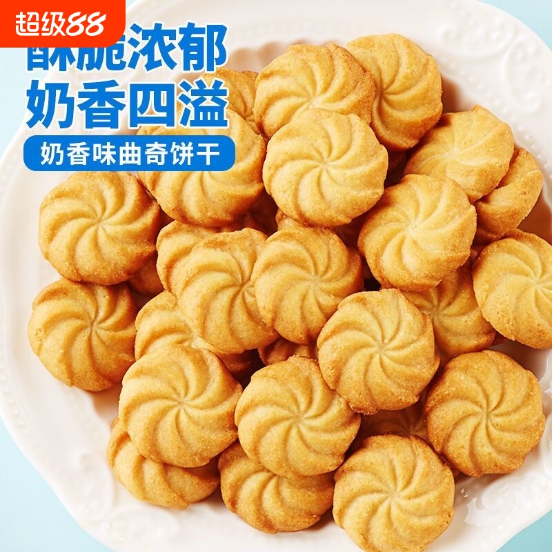 抢完曲奇饼干丹麦散装小零食大全各种独立包装学生宿舍奶香酥脆
