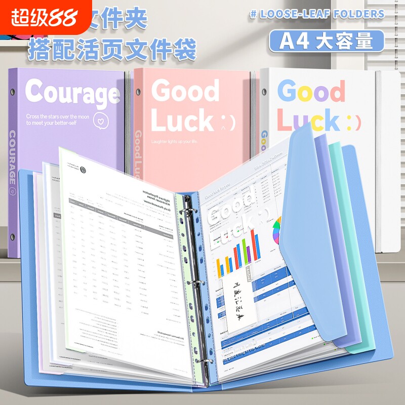 活页文件夹高颜值A4插页透明袋资料册试卷收纳检查收纳袋少女心学习资料整理资料夹孕检翻页收集册内置文件袋图片