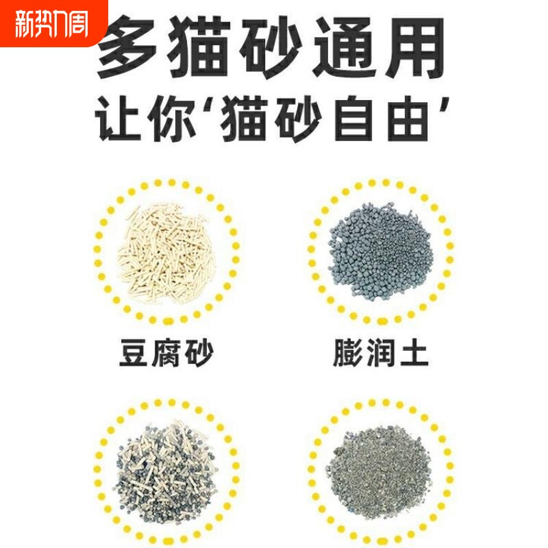 Petree猫砂盆二代自动智能猫厕所铲屎半封闭除臭净味多猫砂通用