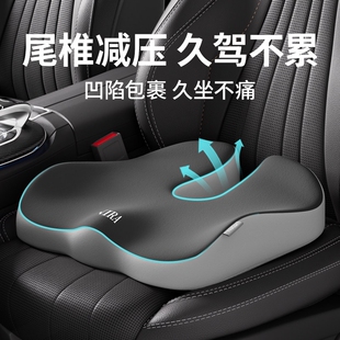 尼拉汽车坐垫驾驶专用增高神器司机开车防屁股痛久坐加厚增高座垫