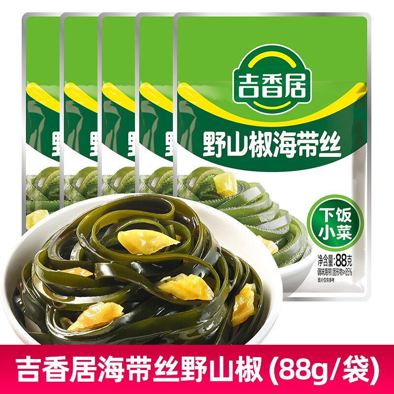 吉香居野山椒海带丝88g泡山椒办公室零食开袋即食裙带菜四川小菜