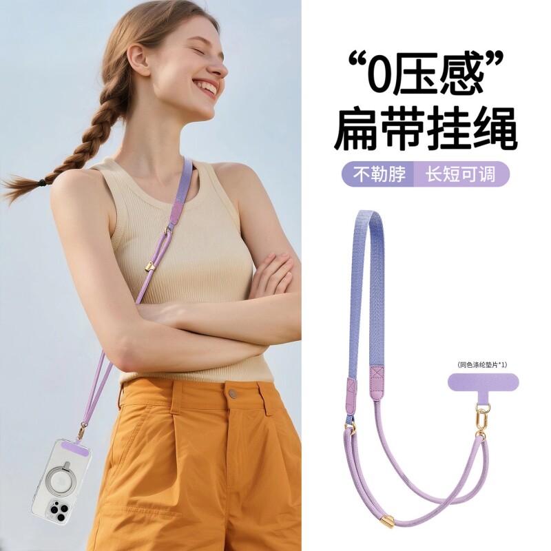手机挂绳斜挎可背可调节挂脖挂链图片