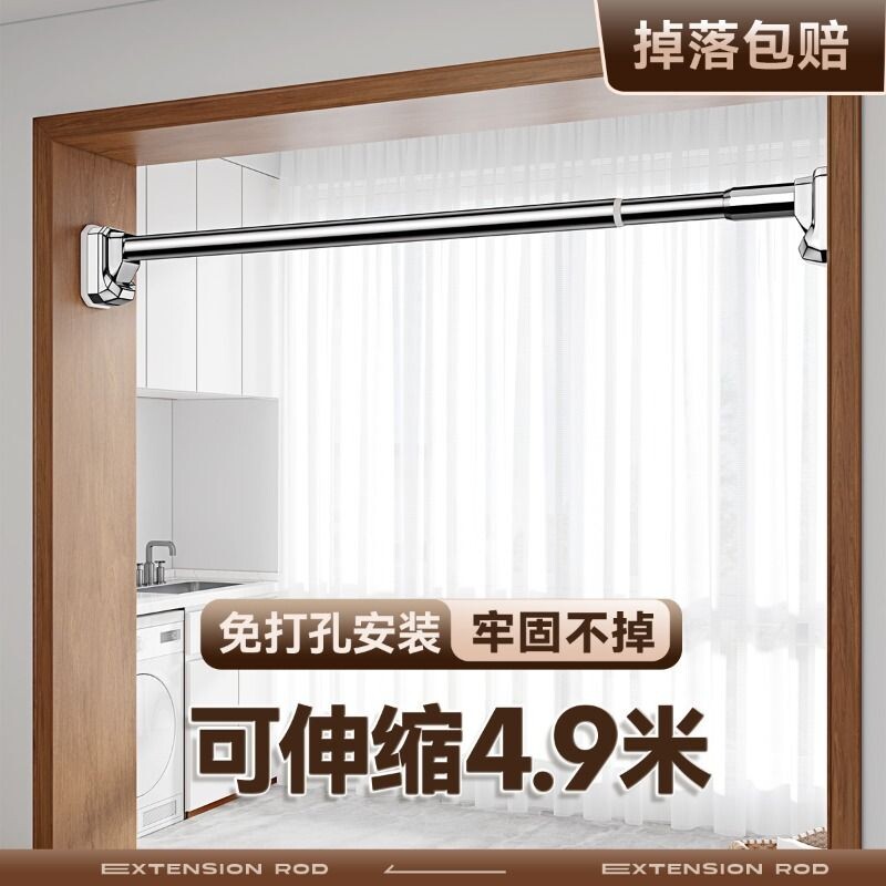 免打孔伸缩晾衣杆阳台窗帘杆固定式晾衣架衣柜卫生间撑杆墙上挂杆图片