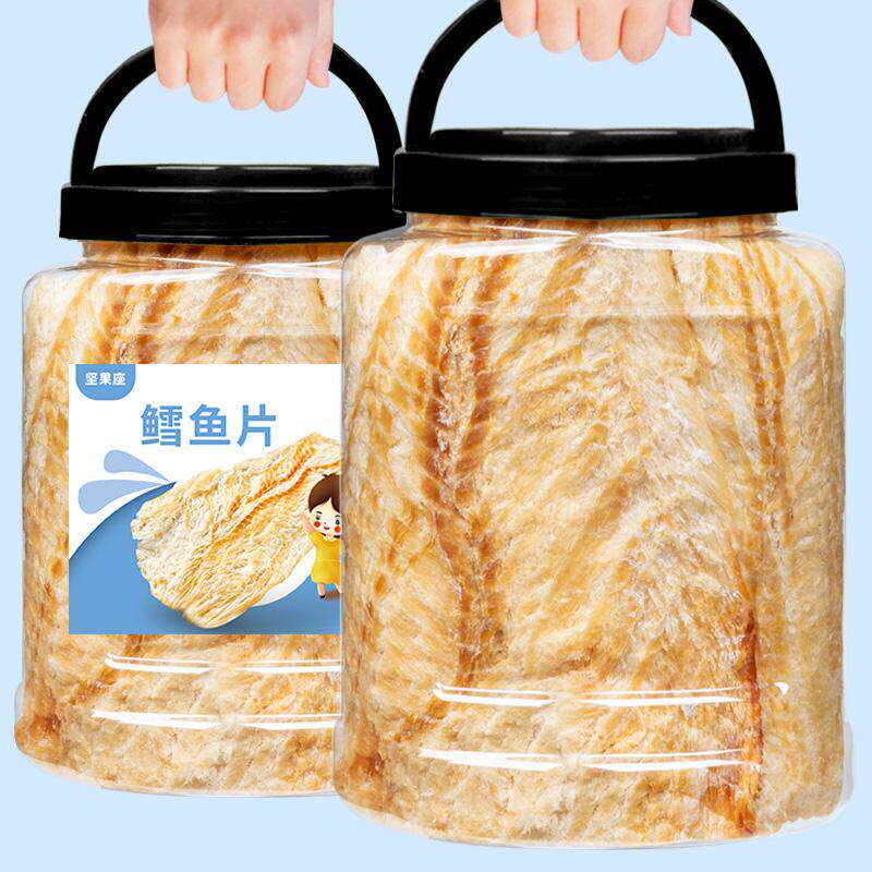 即食烤鳕鱼片500g烤鱼片鱼干深海零食鱿鱼丝鱼皮解馋海味碳烤鱼肉