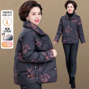 中老年女秋冬装 户外白鸭绒羽绒服中年妈妈短款 小棉袄洋气2025新款
