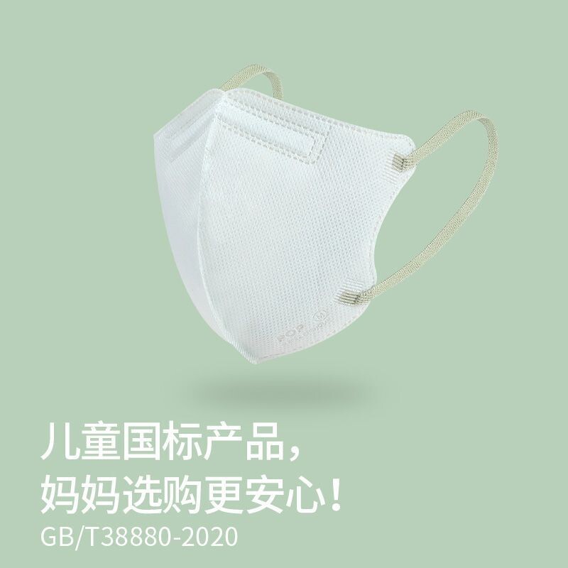 颐品新国标儿童口罩3d立体一次性秋冬彩色独立包装婴幼儿宝宝白色