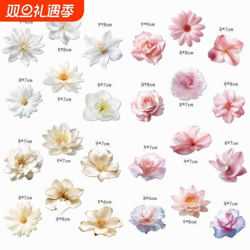 立体创意白色花朵汽车贴画划痕贴纸电动车个性遮挡防水刮痕不留胶