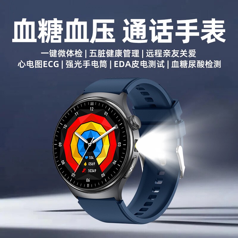 智能手表微体检五脏健康心电检测高清大屏蓝牙通话智能手表TK27
