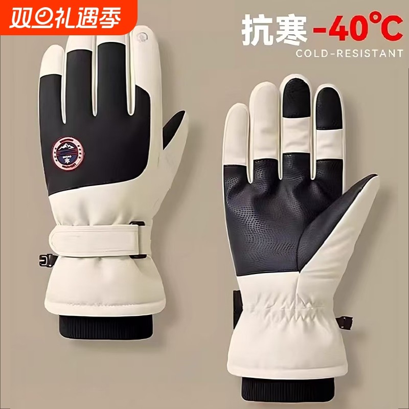 保暖手套冬季骑行男女士电动摩托车防风防寒防水滑雪加绒厚棉触屏