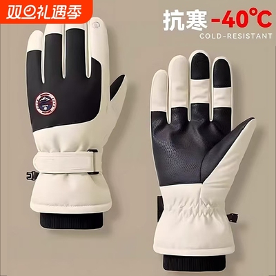 保暖手套冬季骑行男女士电动摩托车防风防寒防水滑雪加绒厚棉触屏