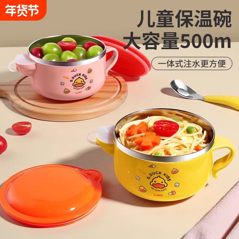 婴儿辅食碗宝宝专用吃饭幼儿童恒温注水保温碗外出工具全套餐具,婴童用品,儿童餐具,淘宝优惠券,粉丝福利购,淘宝优惠卷