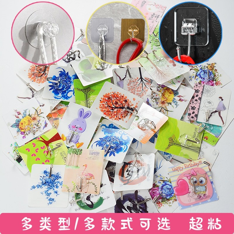 墙贴强力粘钩墙壁装饰厨房自粘贴纸挂钩粘胶承重墙面收纳钩青创意