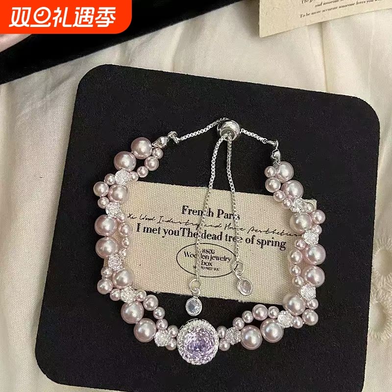 【握春波软】法式爆闪仿珍珠精致手链女甜美时尚气质高颜值手饰品